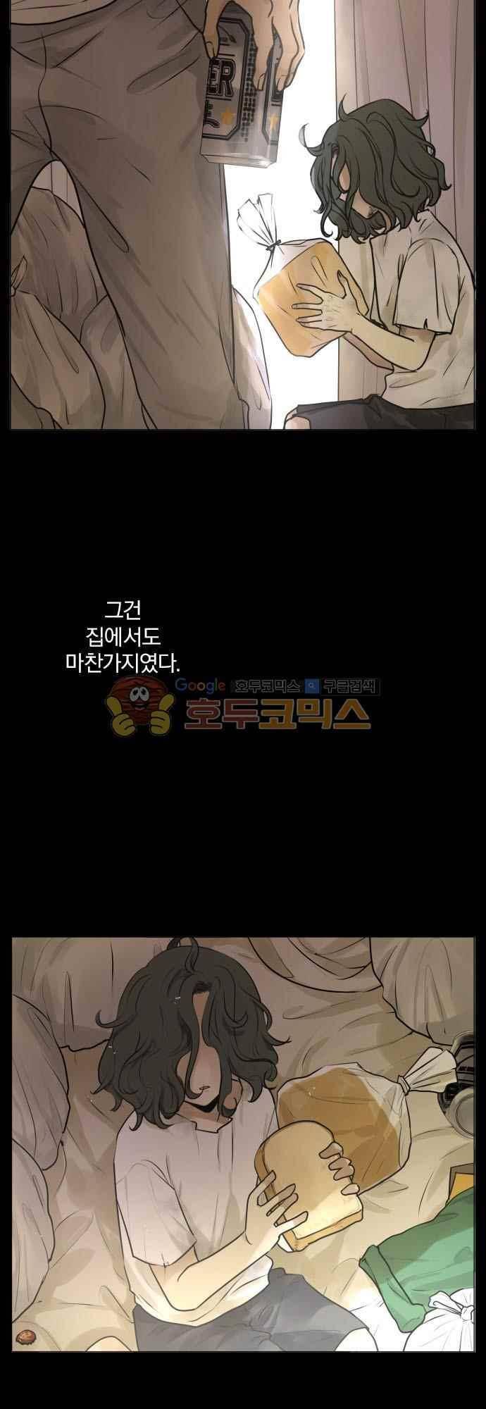 카카오79 163화 4
