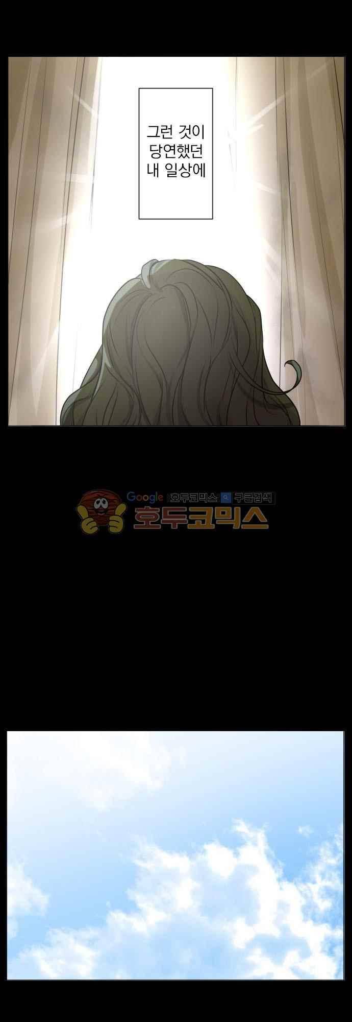 카카오79 163화 5
