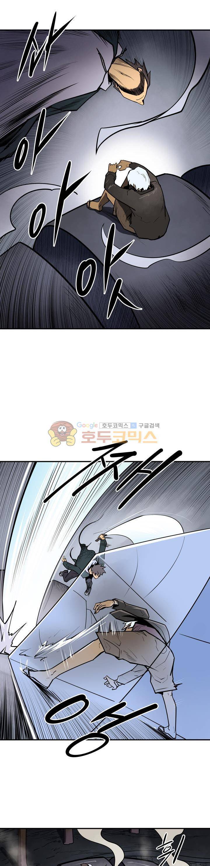 레이드 시즌2 68화 3