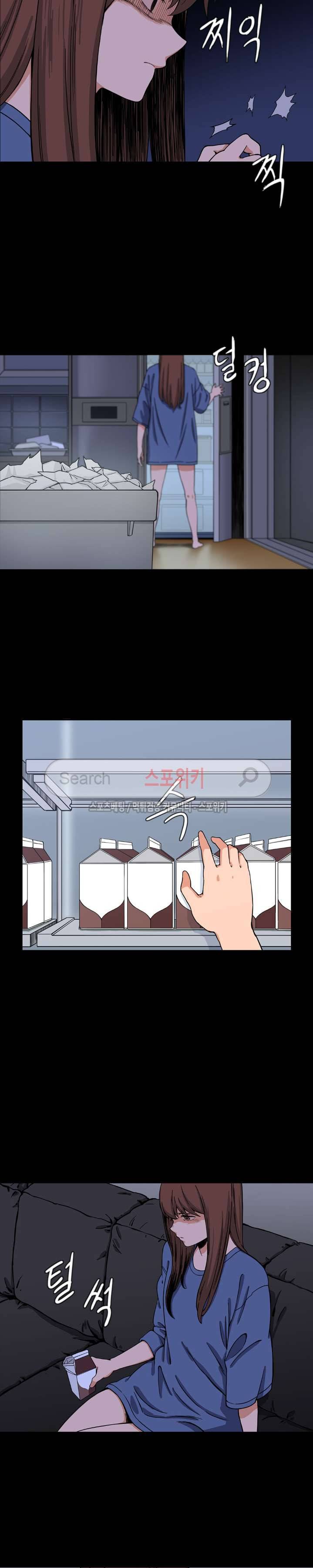 하얀데레 9화 2