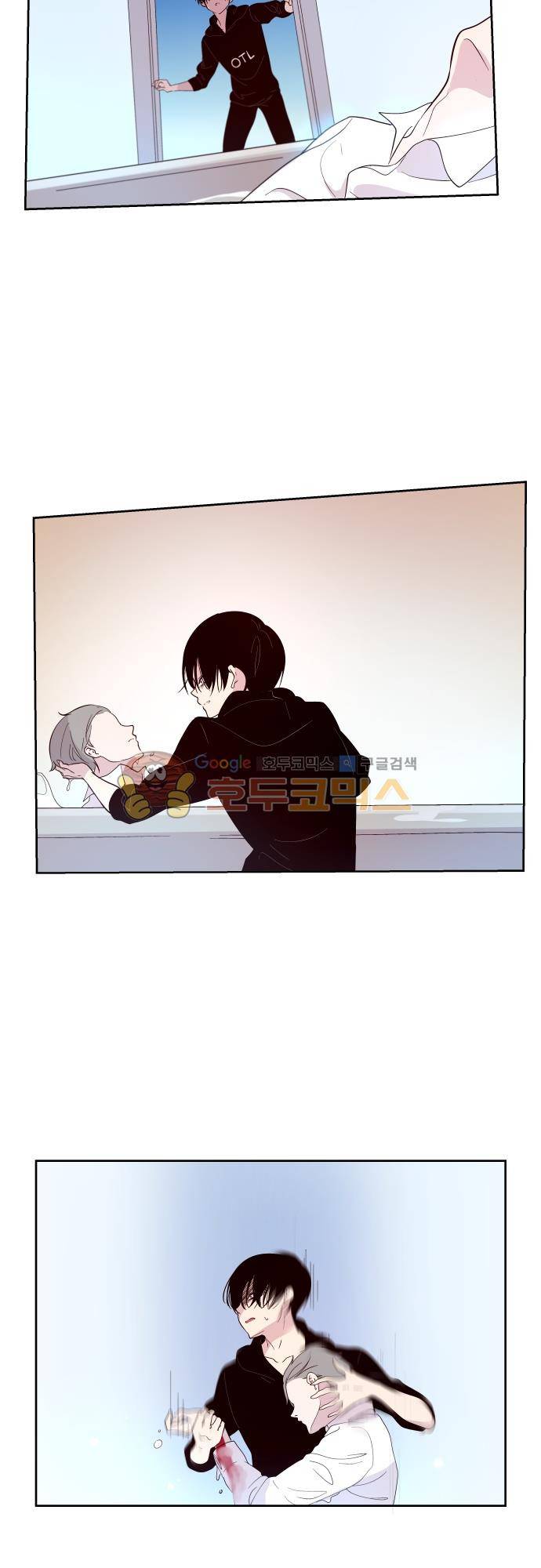 실례지만 잠시 지구 좀 멸망시키겠습니다 119일 - 아 왜 하필 지금 13