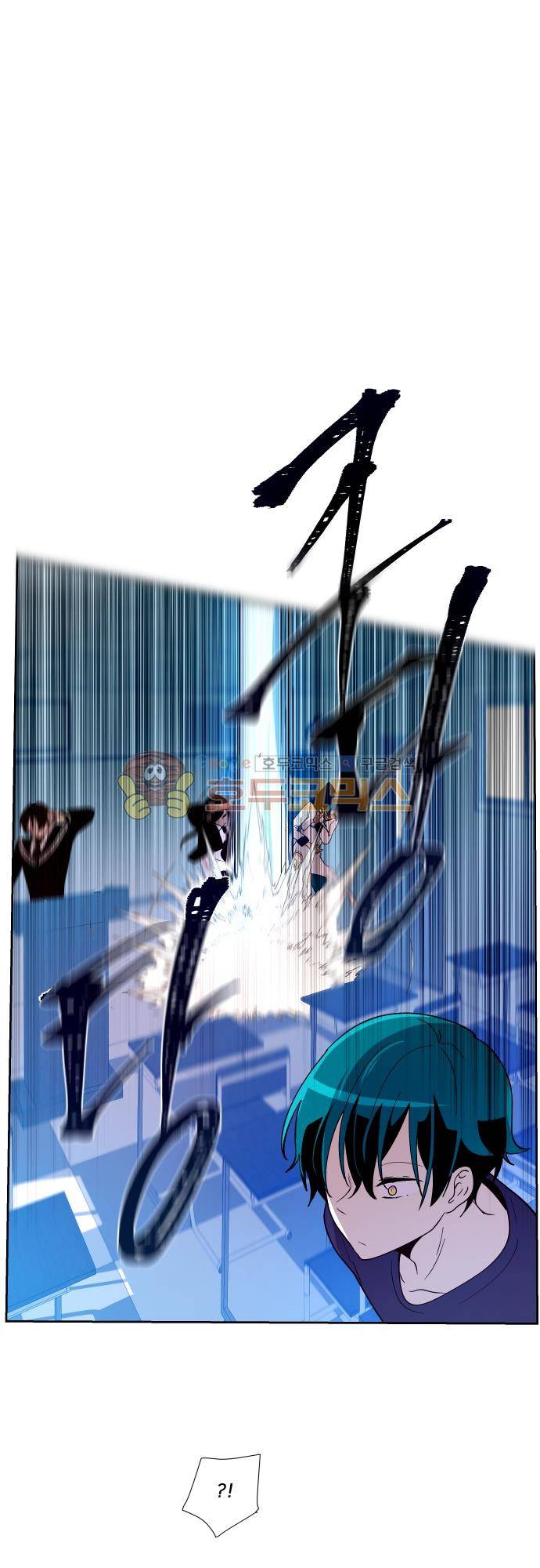 실례지만 잠시 지구 좀 멸망시키겠습니다 119일 - 아 왜 하필 지금 14