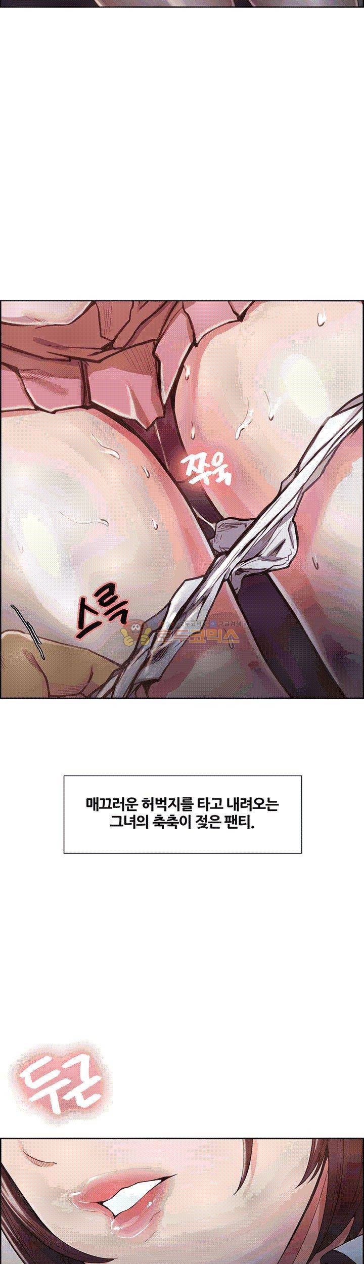 뺏어먹는맛 8화 2