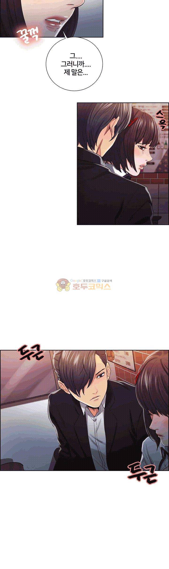 뺏어먹는맛 8화 8