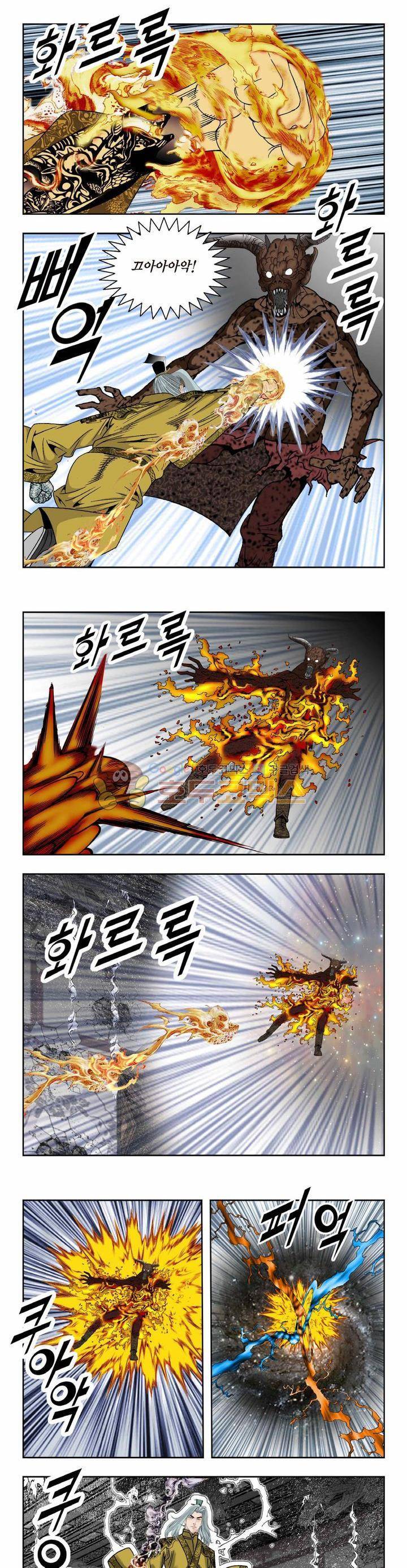 건곤일월 233화 10