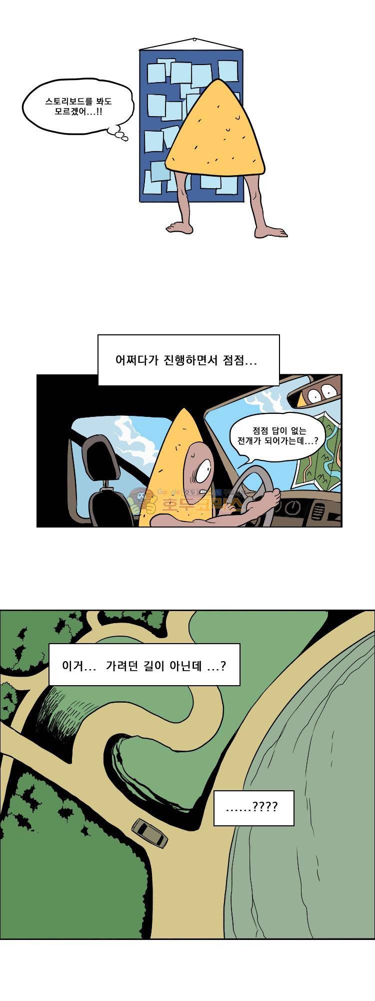 엔티티 - [후기] 2
