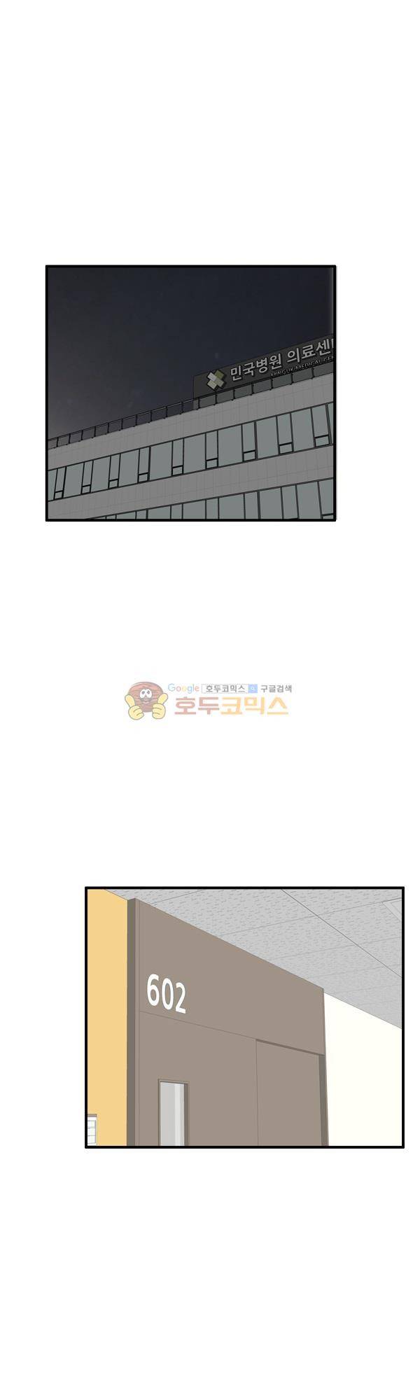 프라이드 13화 1