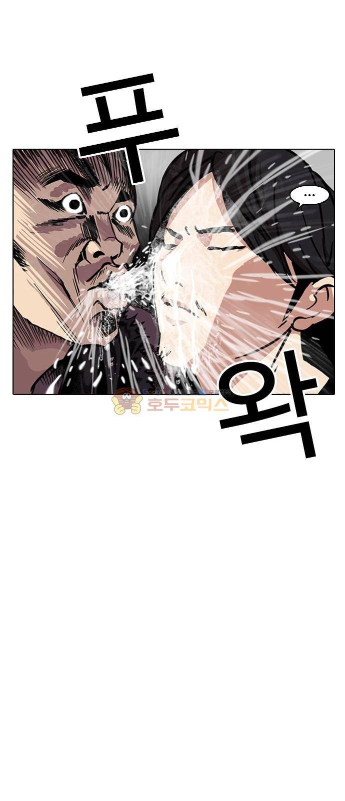 외모지상주의 215화 소년탐정 - 박범재 (1) 2