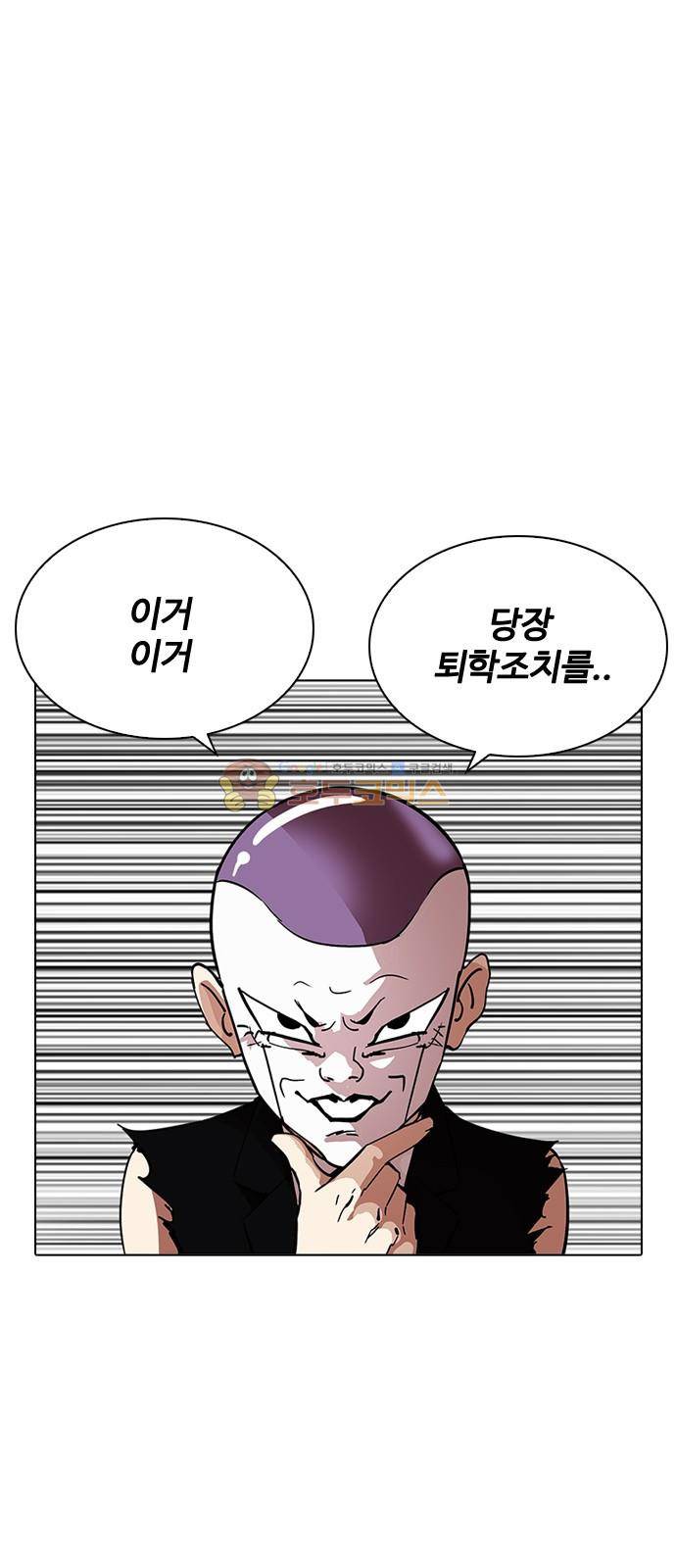외모지상주의 215화 소년탐정 - 박범재 (1) 6