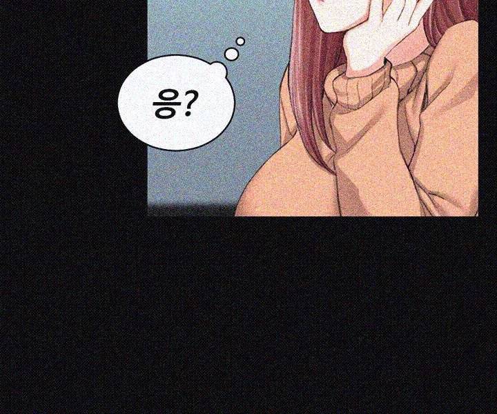 그남자의 자취방 30화 4