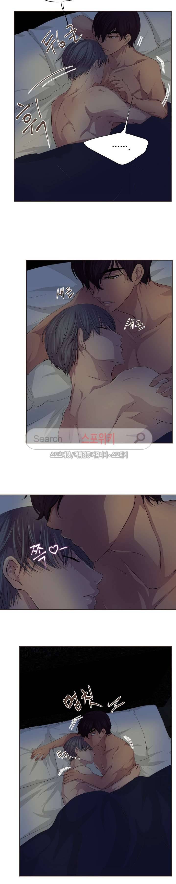뜨겁게 안아줘 28화 4
