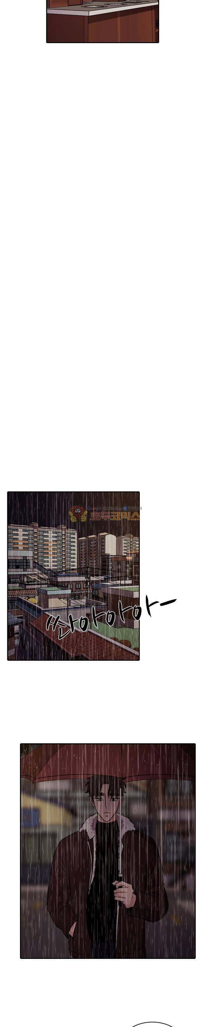 내일 85화 - 서쪽 하늘 (16) 25