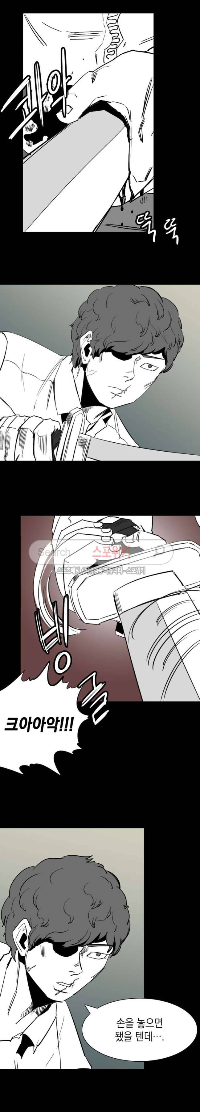 무국 34화 2