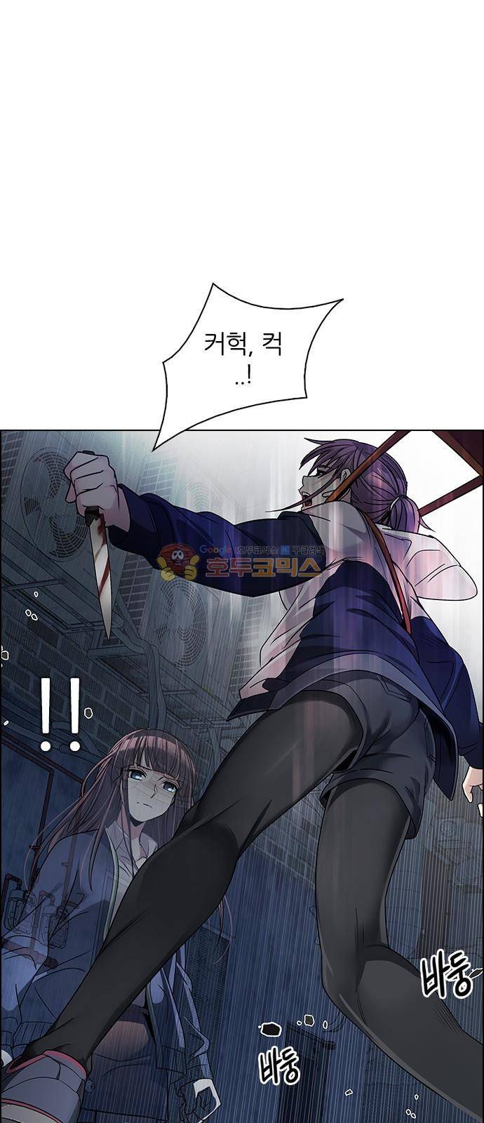 다이스 267화 1