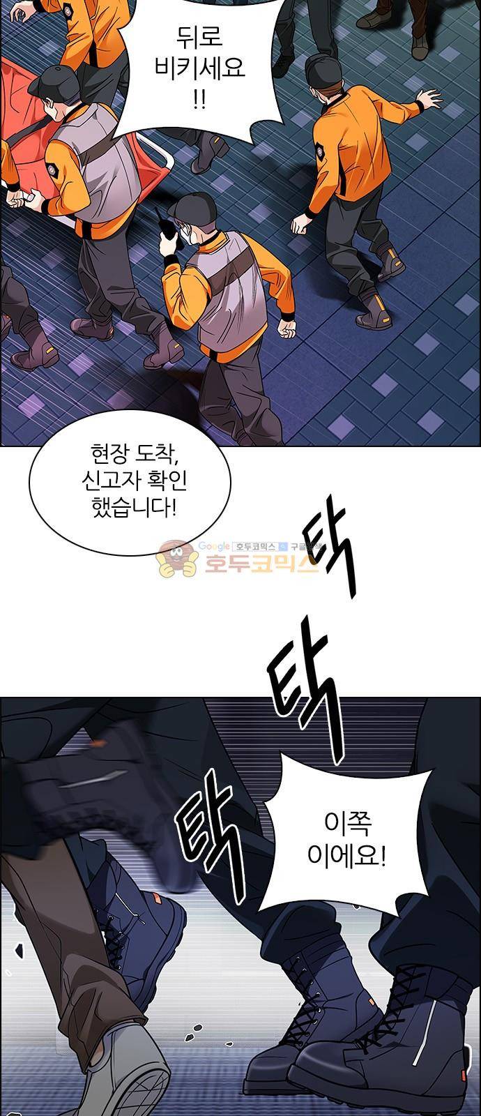 다이스 267화 9