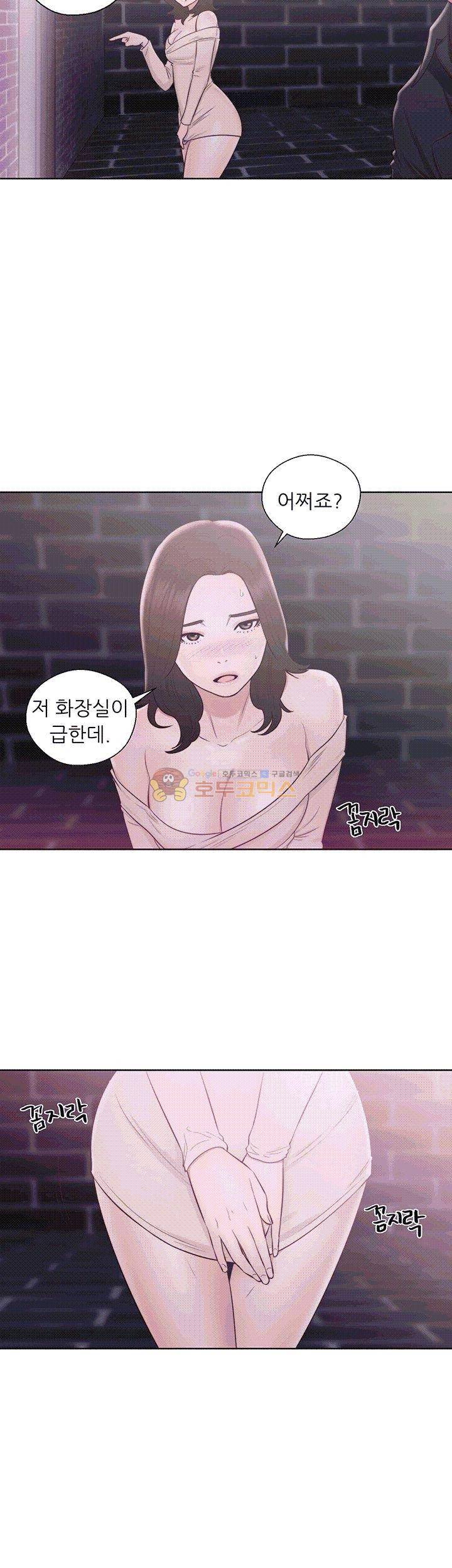 청춘 : 그 몸을 삼키다 24화 6