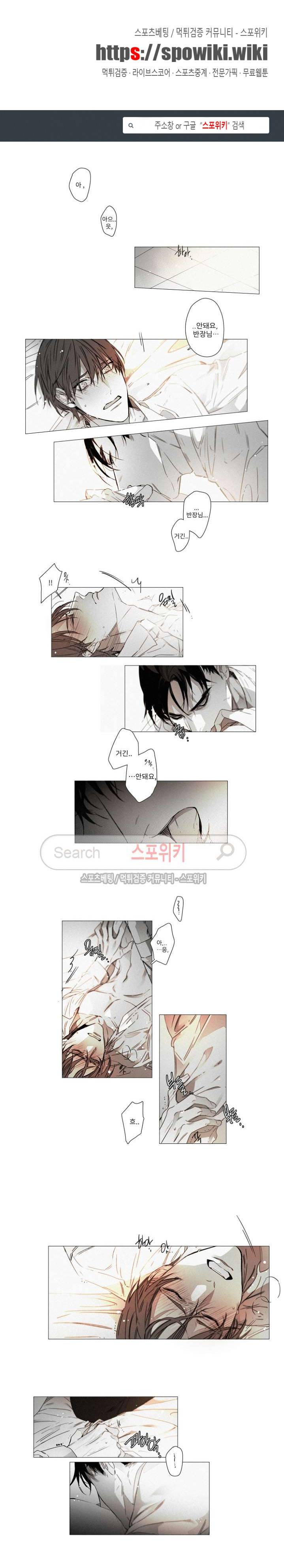 거짓말 같은 거짓말 외전 7화 1