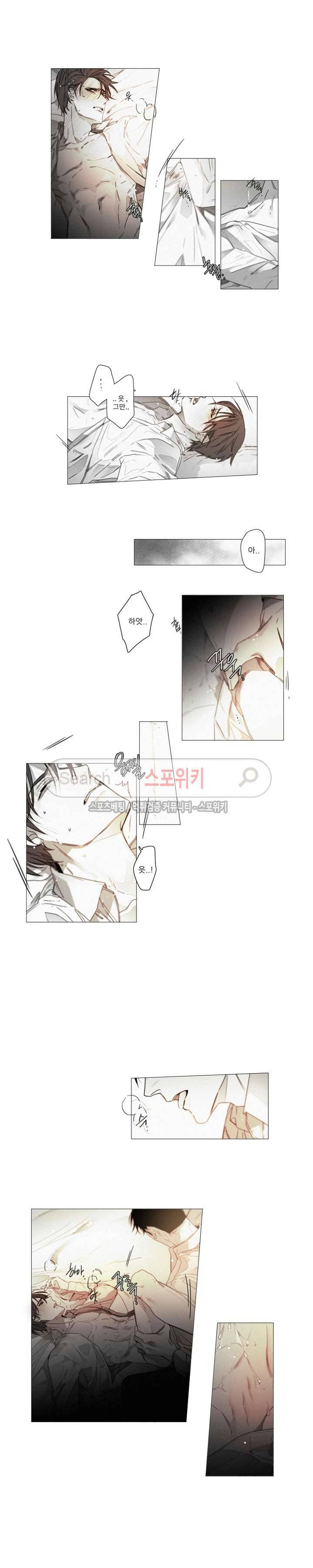 거짓말 같은 거짓말 외전 7화 2
