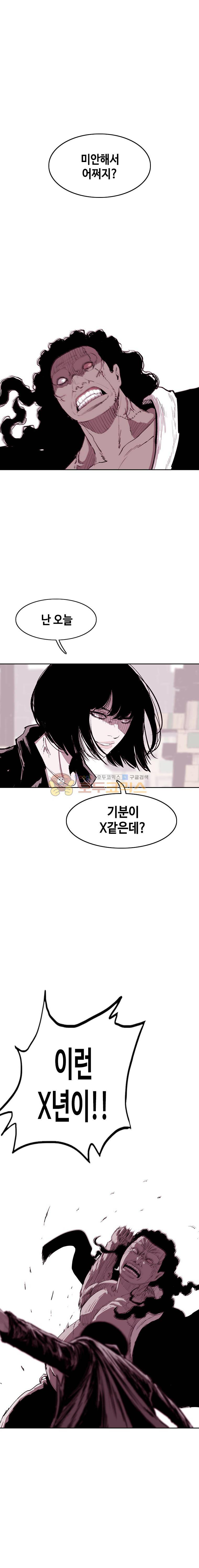 노동본색 48화 1