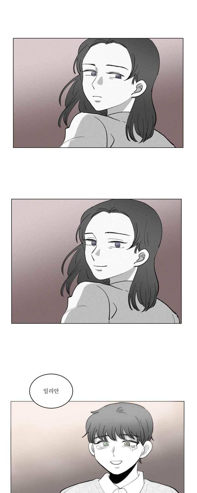 나의 마리아 36화 1