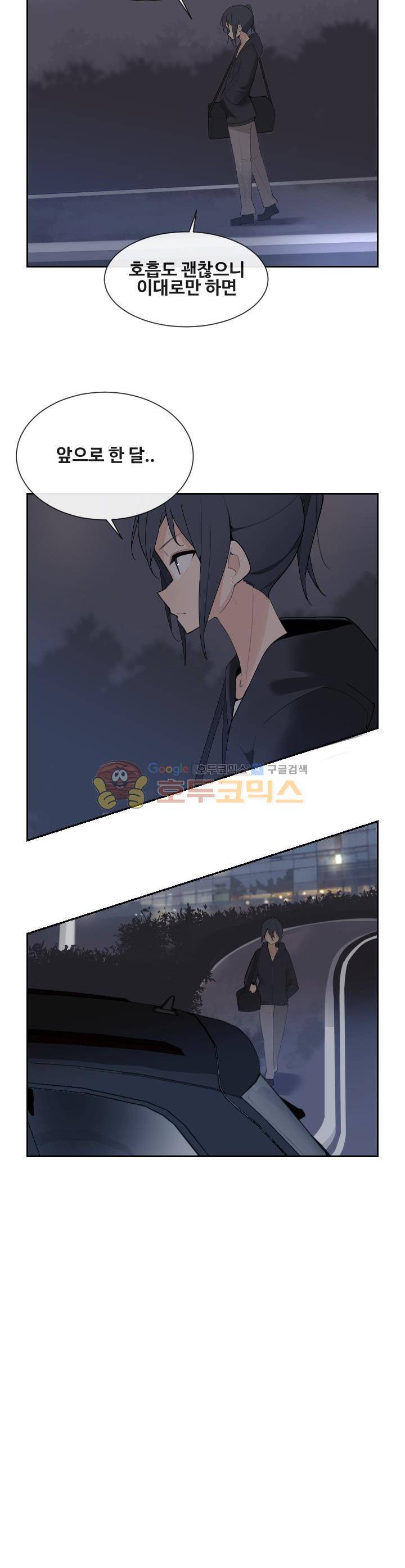 마검왕 157화 19