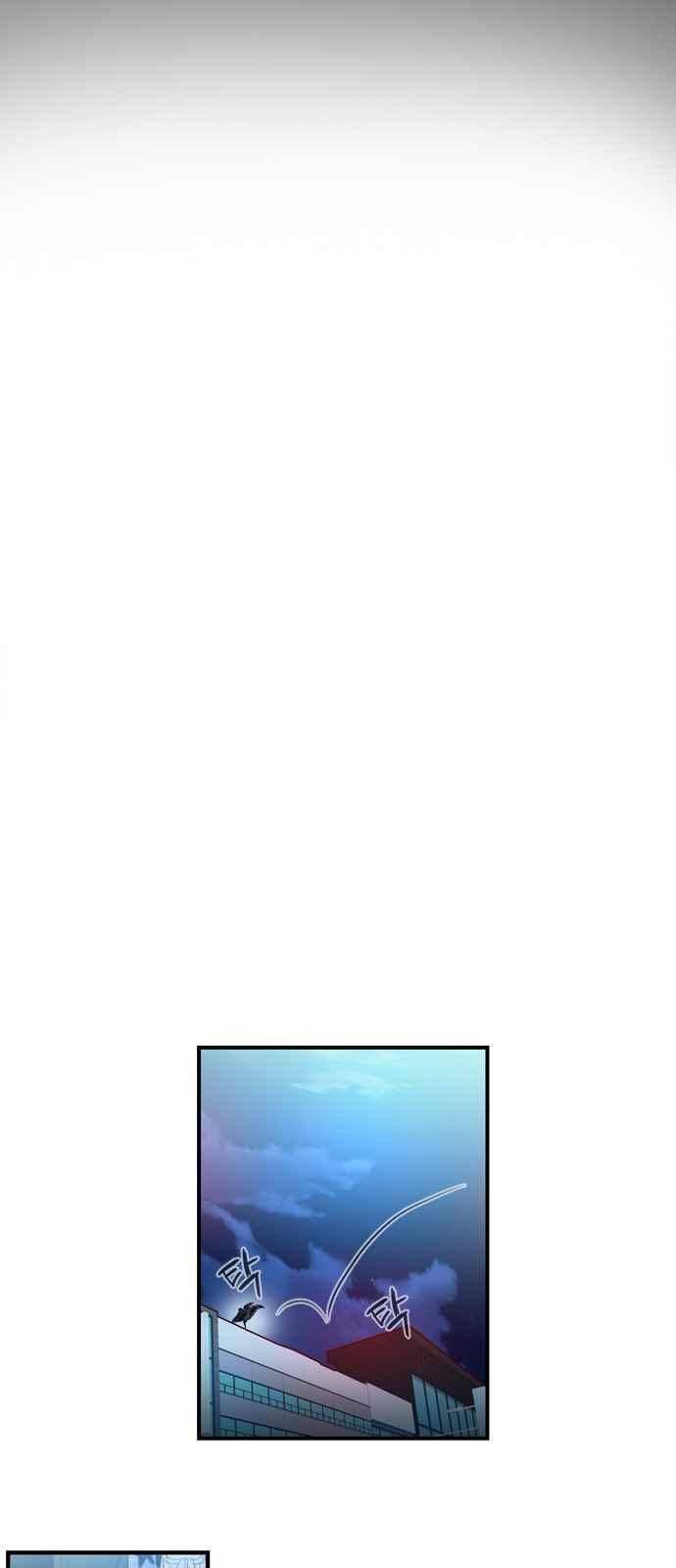 골든 체인지 117화 7