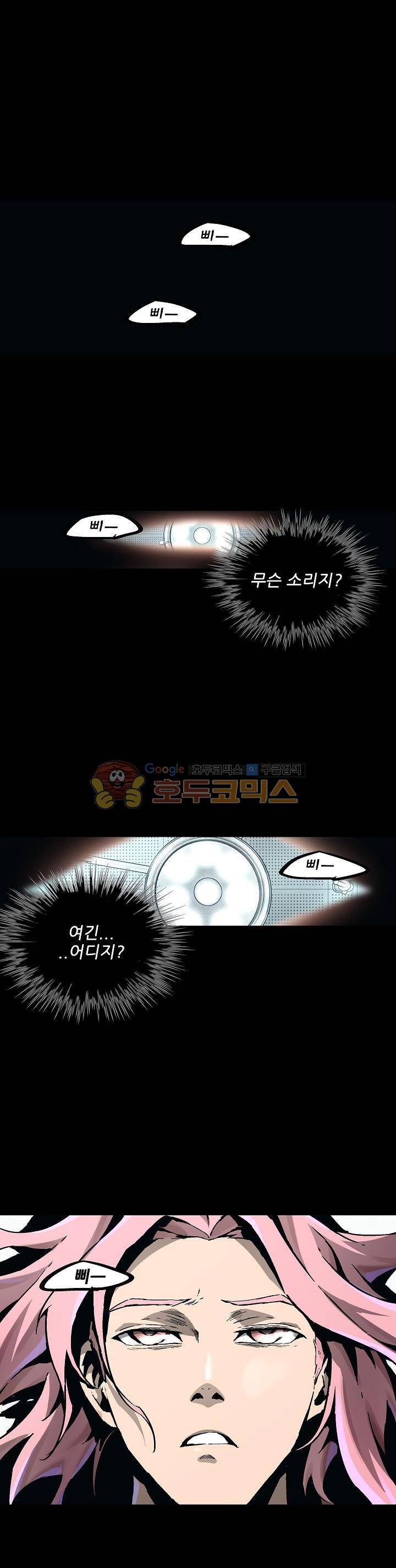 무법지대 47화 5
