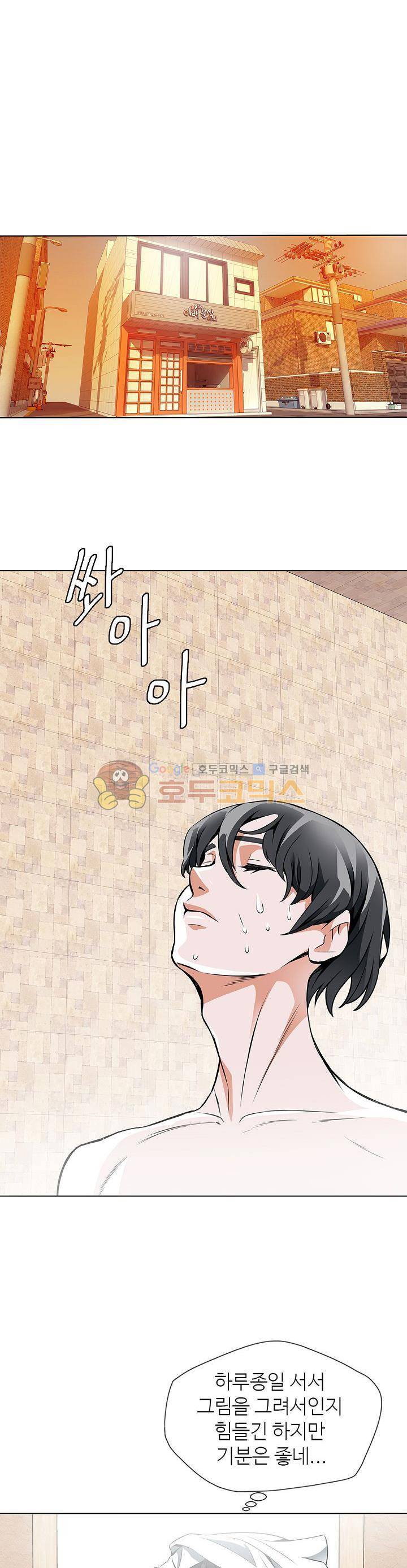 책을 읽으면 경험이 쌓여 17화 1