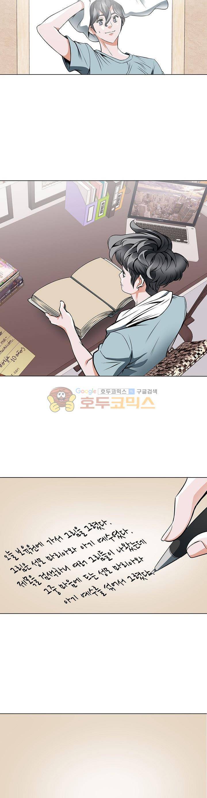 책을 읽으면 경험이 쌓여 17화 2