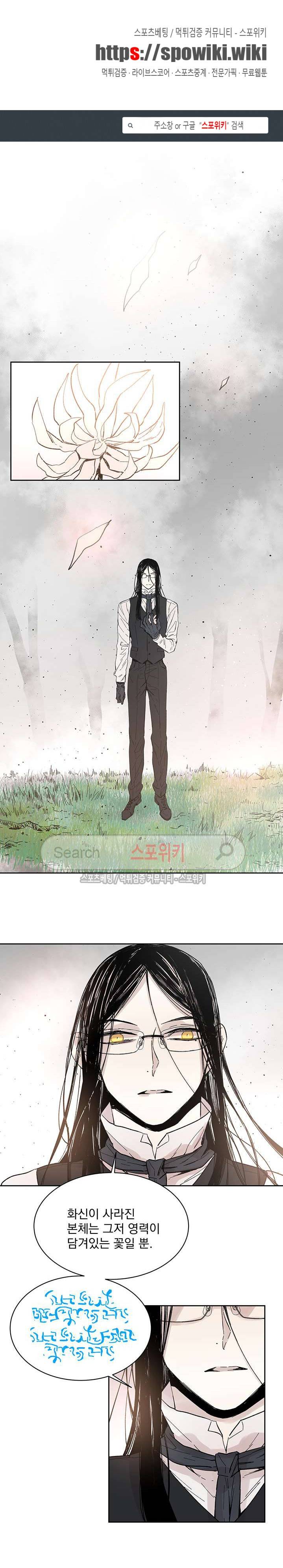 그로스 17화 1