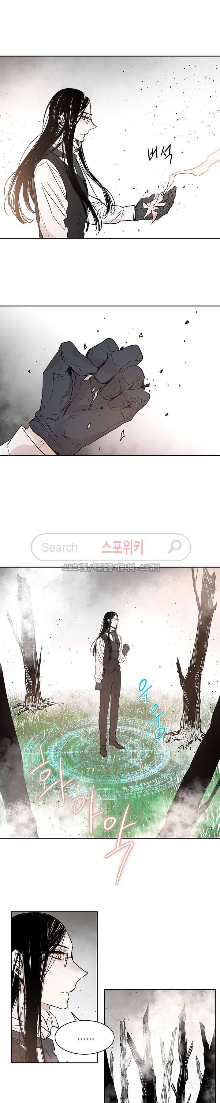 그로스 17화 2