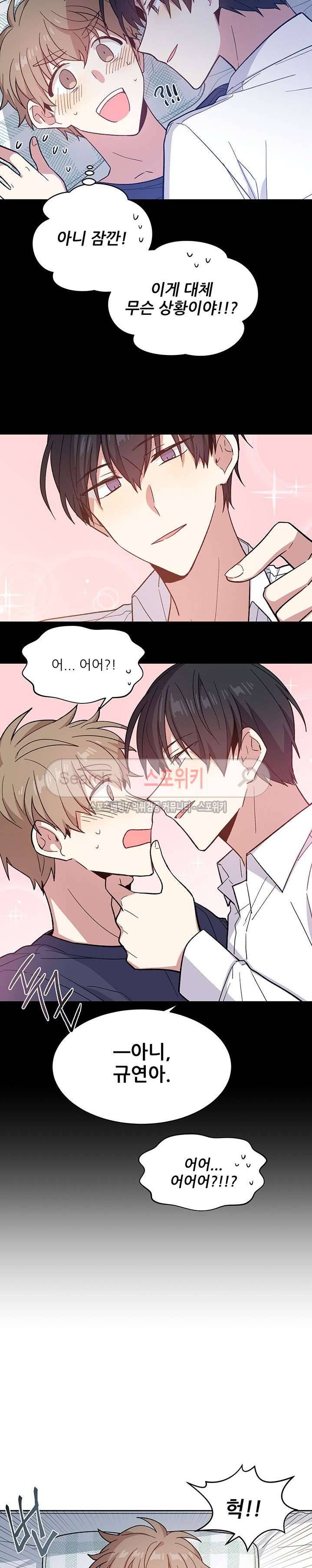 캔디맨 6화 2