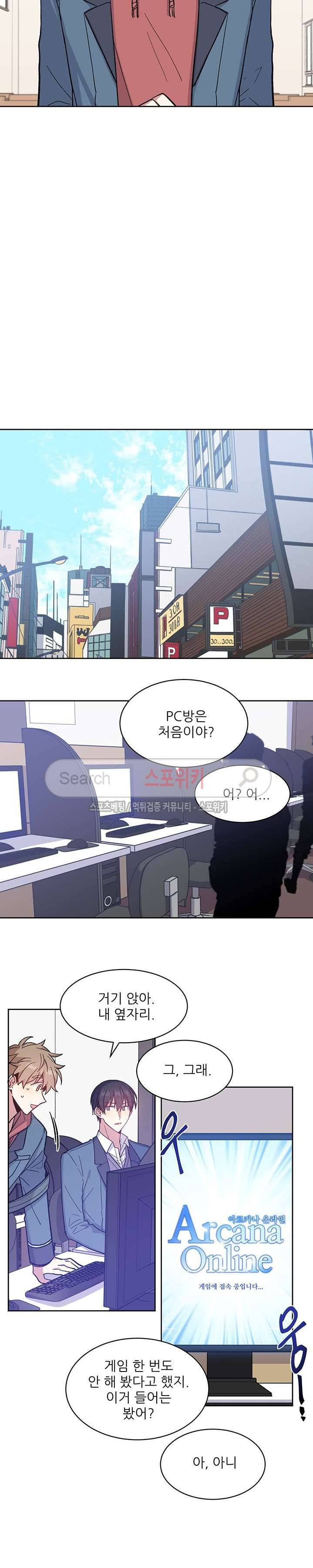 캔디맨 6화 12
