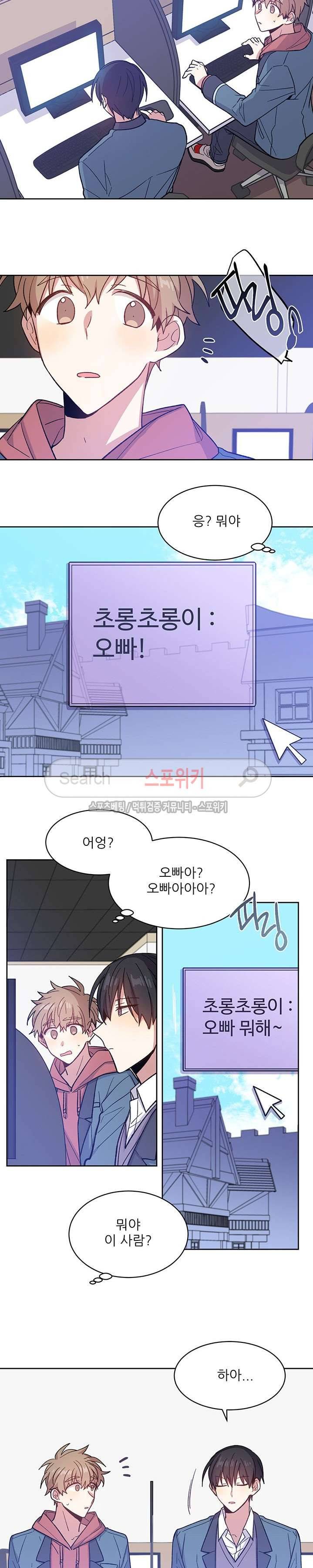 캔디맨 6화 14
