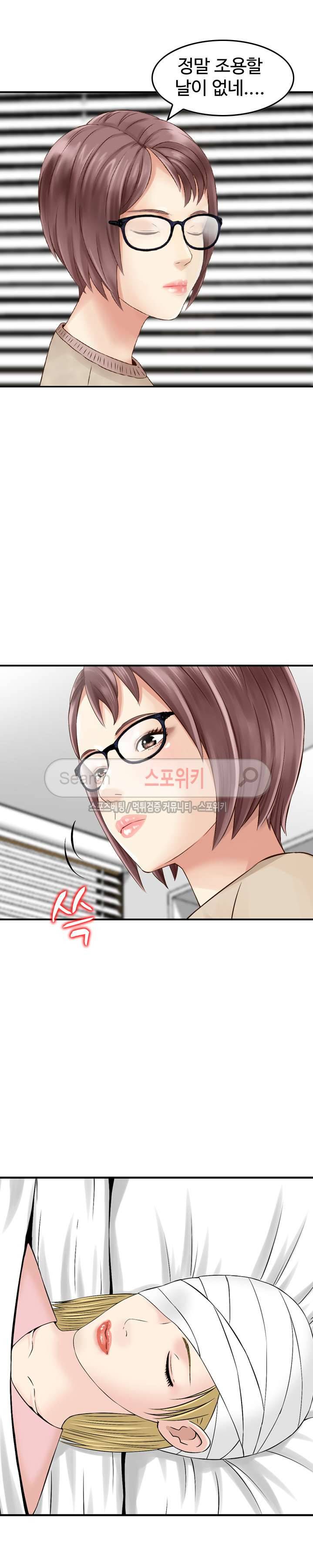 나를 찾아줘 11화 5