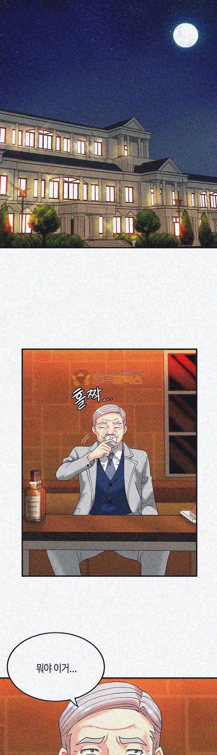 위대한 유산(탑툰) 10화 4