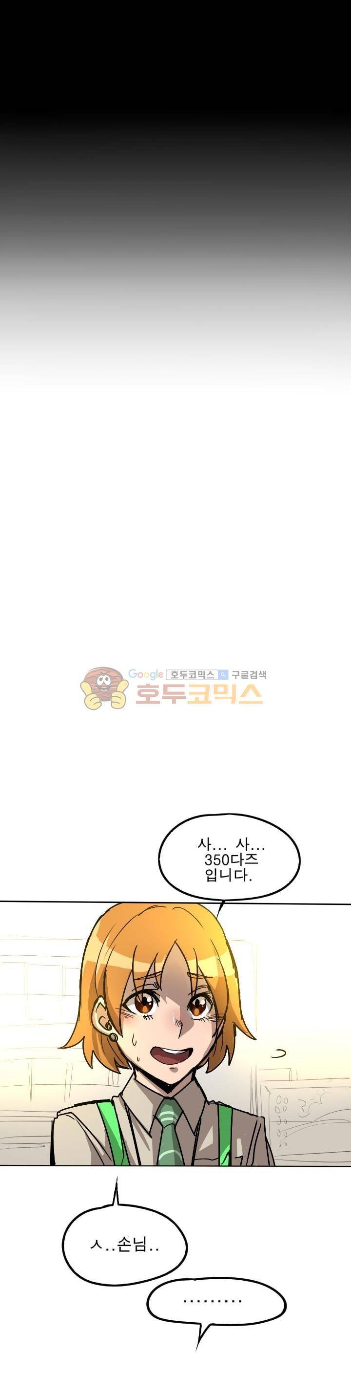Their color 시즌1 22화 - 범죄가담 1