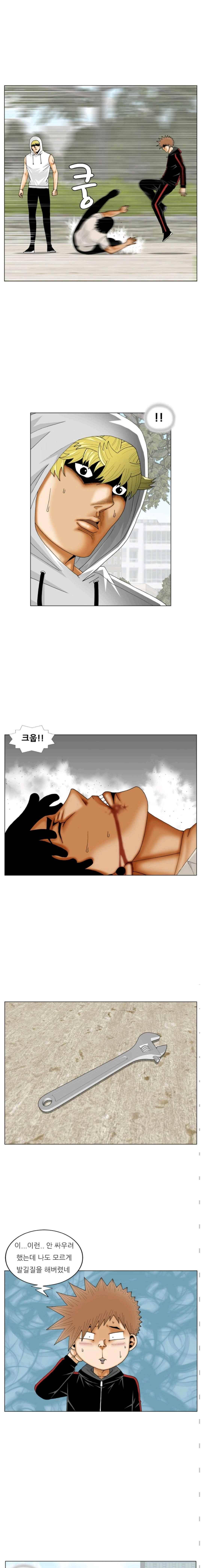 해동고 짱짱맨 시즌2 63화 2
