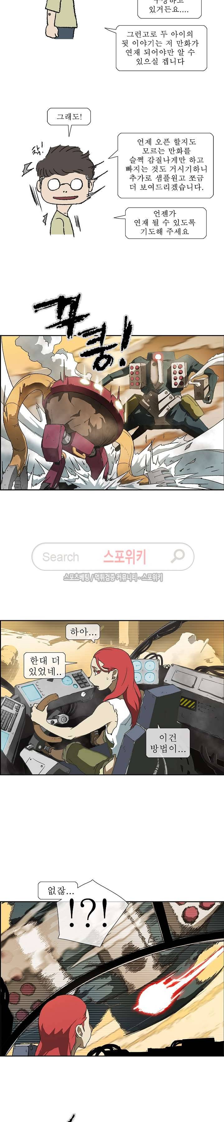 산신 후기 4
