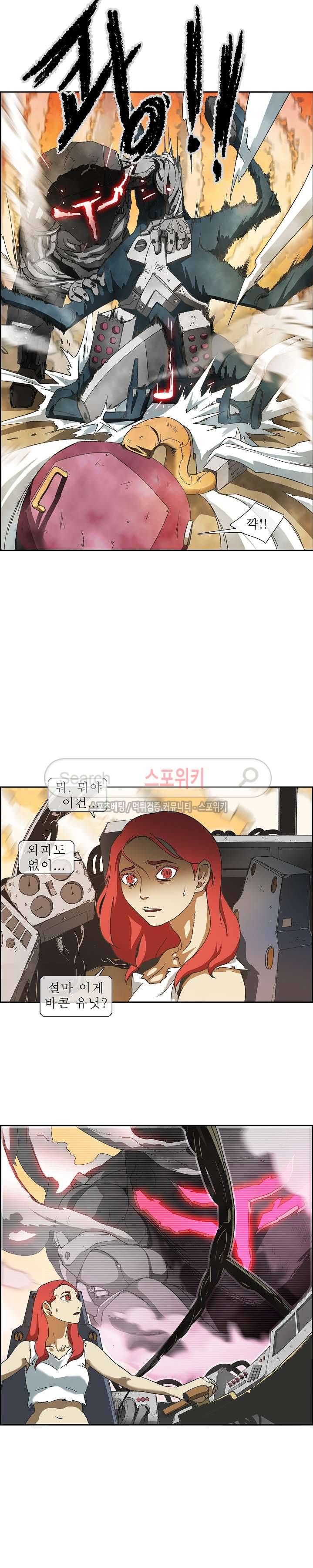 산신 후기 5