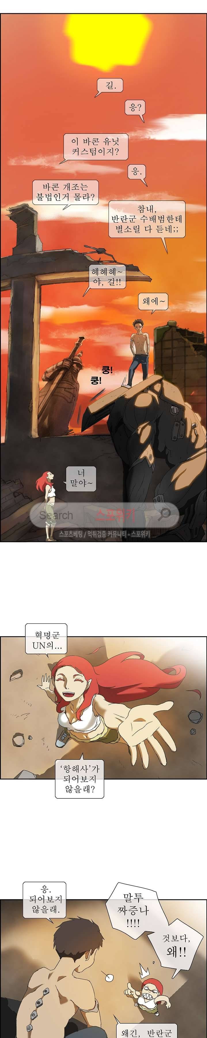 산신 후기 6