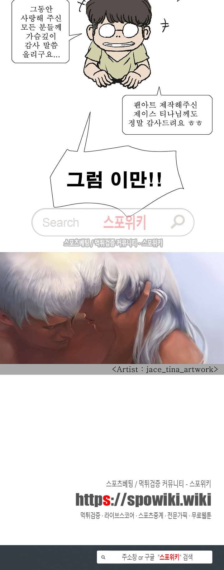 산신 후기 8