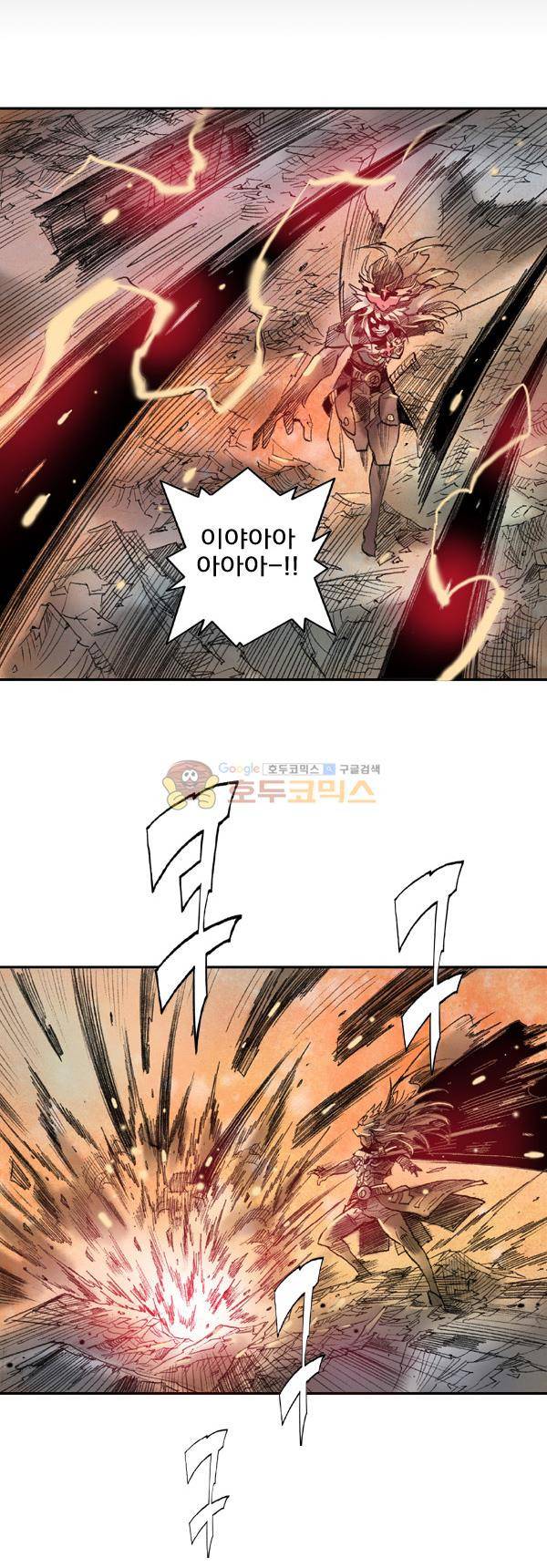 킹스 블러드 14화 2