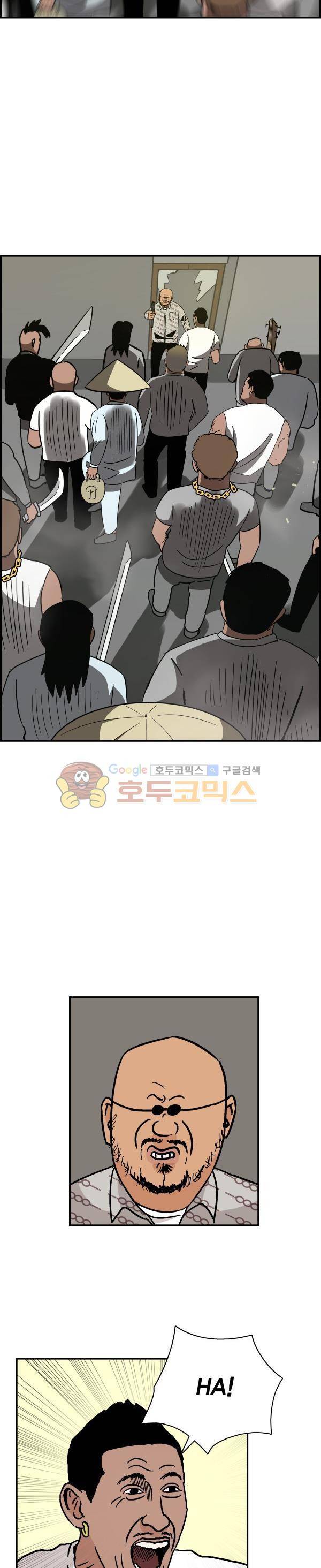 김왕짱 95화 - beautiful (3) 5