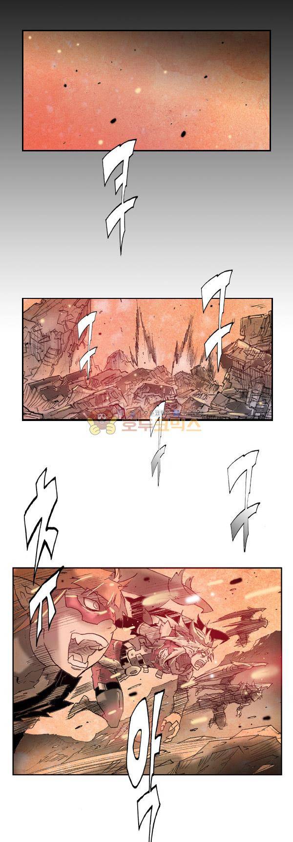 킹스 블러드 50화 2