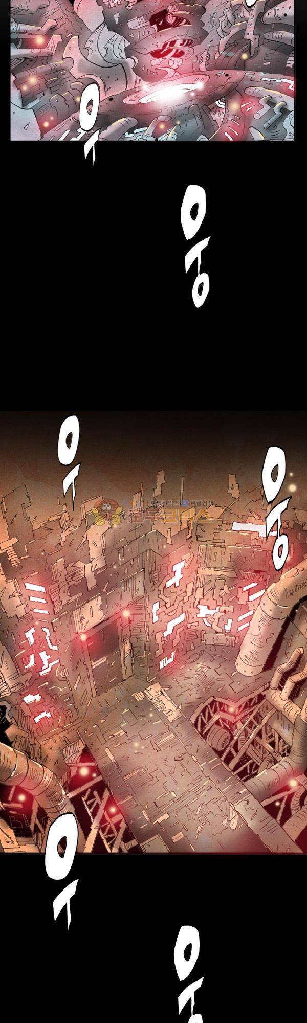 킹스 블러드 56화 2