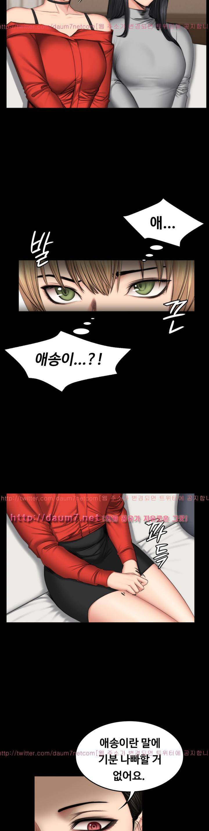 프로듀서 57화 3