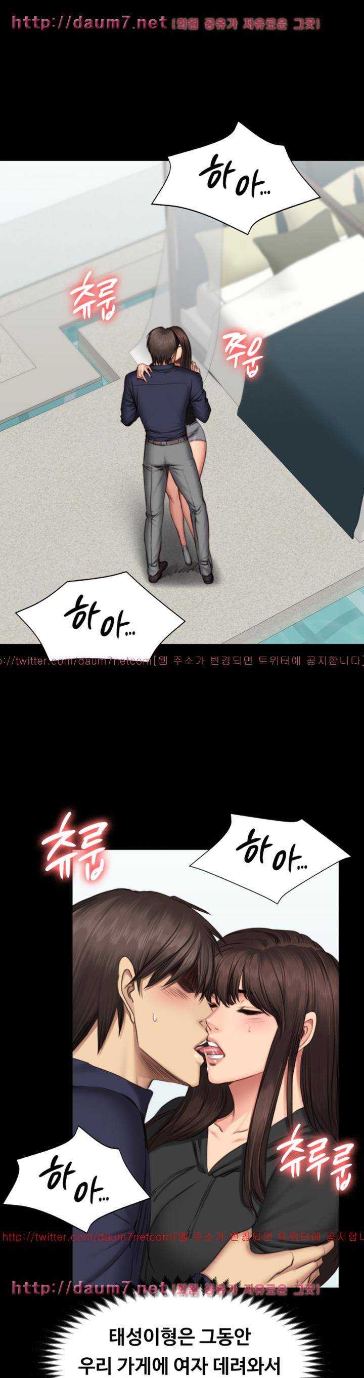 프로듀서 62화 1