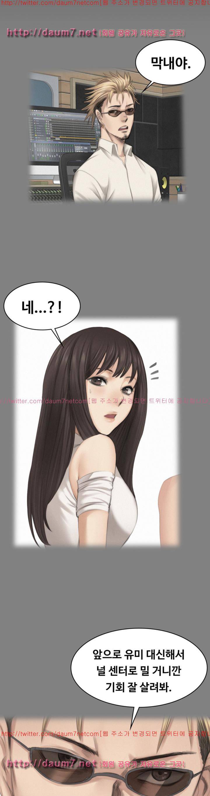 프로듀서 62화 7