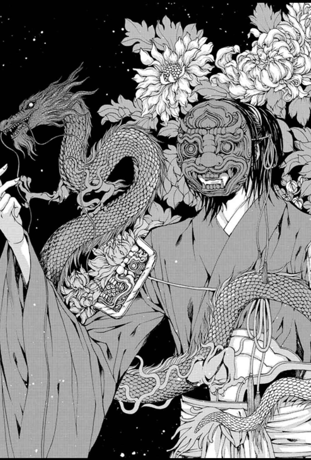 하백의 신부 138화 6